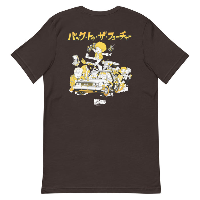 Back of the brown Back to the Future anime t-shirt
