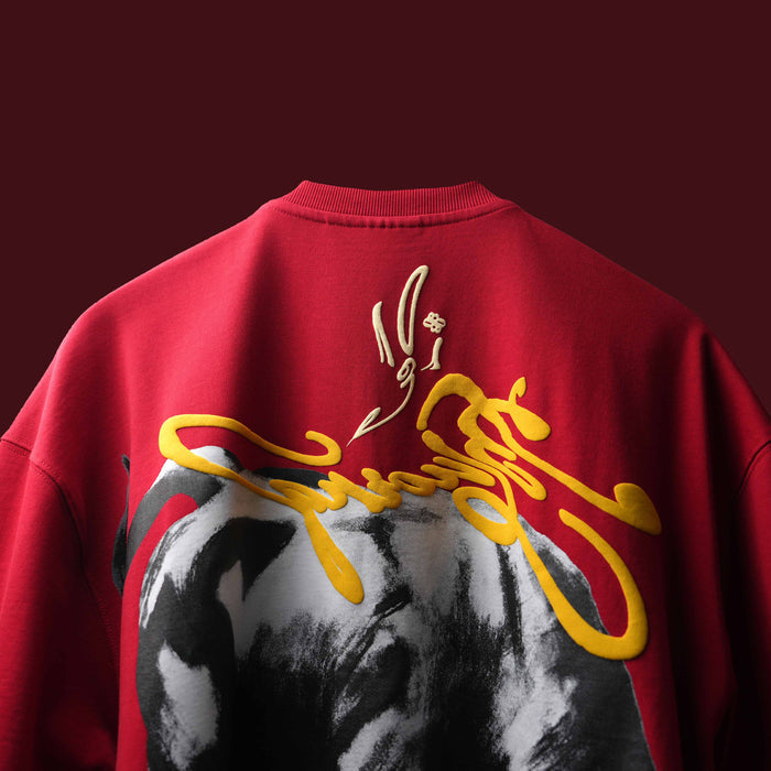 Red Lambo T-Shirt