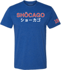 SHOCAGO (2-LINE). - OBVIOUS SHIRTS